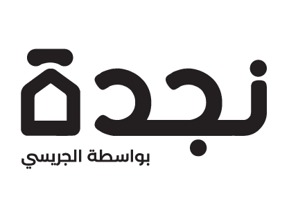 Najdah